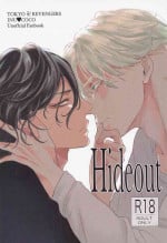 [Shikkei Shikkei (Tsuda)] Hideout (Tokyo Revengers)