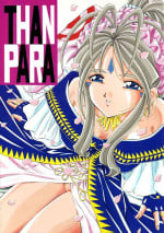 [Takitate (Kantarou)] THAN PARA (Ah! My Goddess) [Decensored]