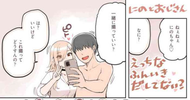 [Sunaba Suzume] Ecchi na Funiki Dashite nai?