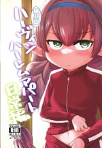 [Hiyakake Gohan (Oyabe Ryo)] GenParo Harvin Harem Apartment Nichijou Hen (Granblue Fantasy) [English] [Cuddlebuns] [Digital]