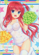 [SAGA PLANETS] KAKENUKE SUMMER BOOK