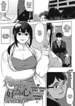 [Rocket Monkey] Kikenna Kokishim -Zenpen- | Dangerous curiosity (COMIC HOTMiLK Koime Vol. 32) [Castle Translation] [English] [Digital]