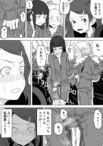 [Hagger] Kougai Gakushuu no Manga