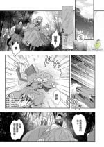 [Gohan ni Edamame (Asairo)] Shouki no Mori ni Mayoikonda Watashi o Tasukete Kureta no wa, Chiisana Hydra no Ou deshita | 误入瘴气森林时、被小小休德拉国王拯救了 [Chinese] [橄榄汉化组]