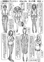 [Akatsuki Myuuto] Dorei Usagi to Anthony Extra Edition 1 [Digital]