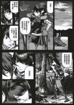 [kineticNU] FemaleNinja EP15 - EP18 (Chinese)
