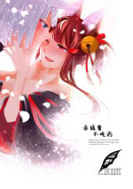 [Yuribatake Bokujou (Kon)] Akagi-chan wa Okusuri o Nomanai | 赤城酱不吃药 (Azur Lane) [Chinese] [Digital]