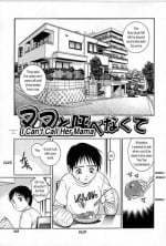 [Yanagawa Rio] Mama to Yobenakute | I Can't Call Her Mama (Kinjirareta Asobi) [English] [Decensored]