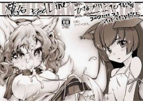[Hinapurin (ikuta Takano n) ] u~ōtāhippudaun no usagi-tachi