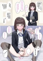 [ie] Tanetsuke Kyoushuujo [Chinese] [个人汉化]
