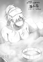 [Kosa] Hot Spring Edition (Deltarune) [English] [Uncle Bane]
