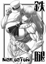 (COMIC1☆6) [Mama ni wa Naisho (Purukogi Beach)] Tetsu Momo MANEATER (Tekken) [English]