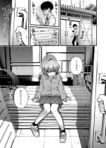 [どじろー] お金を払うと本番させてくれるクラスメイト・リピート