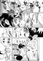 [Oltlo] Wagamama Steady (COMIC Anthurium 027 2015-07) [Chinese] [EVENING个人改图+丧尸×无毒汉化] [Decensored] [Digital]