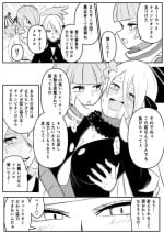 (Zerozero) Gingadan Shitappo no Meromero