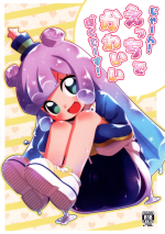 (Puniket 45) [Shichiten Battou (Miyasaka Takaji)] Jaan! Ecchi de Kawaii Boku de-su! (Puniru wa Kawaii Slime)