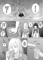 [Dodomesu3Sei] Yuri Osshiko Manga [Chinese] [白杨汉化组]