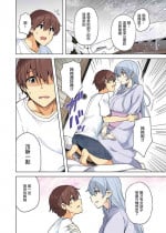 [綾枷家の猫 (綾枷ちよこ、綾枷りべり)] 雪女のマヨヒガでイチャラブハーレム性活 DL版