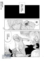 [Okita Yuuho] Doesuto Doemuga Deae Hanashi [抖S与抖M相遇的故事] [Chinese][看海汉化组]