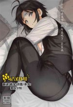 [PLANT (Tsurui)] Dochira o Onozomi desu ka? ~Shitsuji Hen~ | 今天想要来哪一种阿真呢？～管家篇～(THE IDOLM@STER) [Chinese] [黄记汉化组]