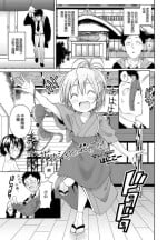 [Vanicooo] Hanazome Shikibi no Omotenashi (COMIC Penguin Club 2022-01) [Chinese] [Digital]