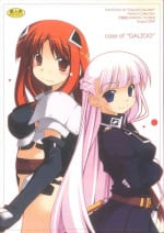 (C72) [Angyadow (Shikei)] case of "GALZOO" (GALZOO Island)