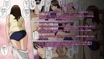 DeliHeal o Yondara Yuutousei no Oshiego ga Kichattan desu kedo...(Kouhen)