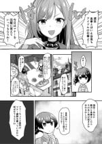 [B-銀河] 催眠シャニマス漫画 有栖川夏葉の催眠マナー講座 (アイドルマスター シャイニーカラーズ)