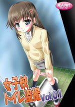 [Ajinori (Satou Kimiatsu)] Joshikou Toilet Tousatsu Vol. 01 - Girls Toilet Voyeurism Vol. 01 [English]