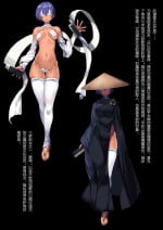 [田宮秋人] TAIMA SLAYER ウワバミ編 (Chinese)
