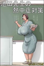 [ぜんまいこうろぎ] 池田先生の熱中症対策