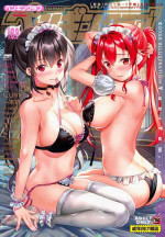 COMIC Penguin Club 2022-08 & 09 Gappeigou [Digital]