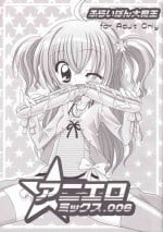 (SC37) [Furaipan Daimaou (Chouchin Ankou)] Aniero Mix. 006 (Kirarin Revolution)