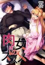 (Futaket 28) [Silicon Jichou (Condessa)] Nikuboujo no Susume (Nikujo no Susume)