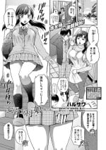 [Harusawa] Henyou Suru Oyako (Complete)