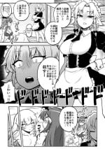 [Shoujo Rakugakichuu (Himajin no Izu)] Zetsurin Marisa to Koakuma to Sakuya (Touhou Project)