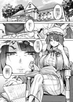 [八樹ひより] ふたなり大図書館が擬牝台でオナる話 (東方Project) [DL版]