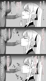 [DaimongG] Saotome me A sato, Kimo otoko kon'yakusha ni hōshi