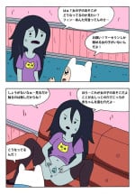 [Oberon Chuusa] Marceline to Finn (Adventure Time)