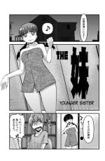 [WalterWolf] The Imouto