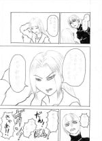 [Et Alors] Penire, Betanuri, Ichibu no Usuzuminuri ga Owari mou Shita.