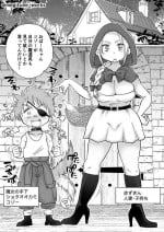 [Megitune Works] Milf Red Riding Hood is attacked by a Shota Bad Wolf [Ongoing]