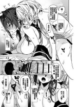 (C99) [ciaociao (Araki Kanao)] Nyotaika Shita Ore no Tadareta Butaiura Seikatsu omake [Chinese]