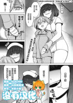 [Aomushi] Zen Nenrei Ban ch3 Kouhen [Chinese] [沒有漢化]