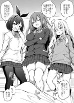 [Airandou] Namaiki Sanshimai
