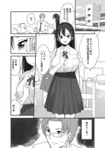 [Fuyuno Mikan] Sensei wa atashi no Oningyou [Ongoing]