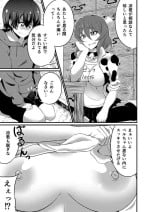 ミノスのおねショタエロ漫画 (Jashin-chan Dropkick)