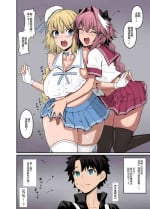 [Ankoman] Astolfo，Jeanne to Nakayoku suru (Fate/Grand Order)][Chinese]