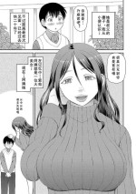 [Kabashima Akira] Ano Hito ni...(Tokushu Play Hajimemashita - I Started Special Play) [Chinese] [cqxl自己汉化] [Digital]