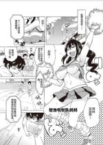 [Yuuki Ray] BitCheer Mama (Shota Fuckers) [Chinese]